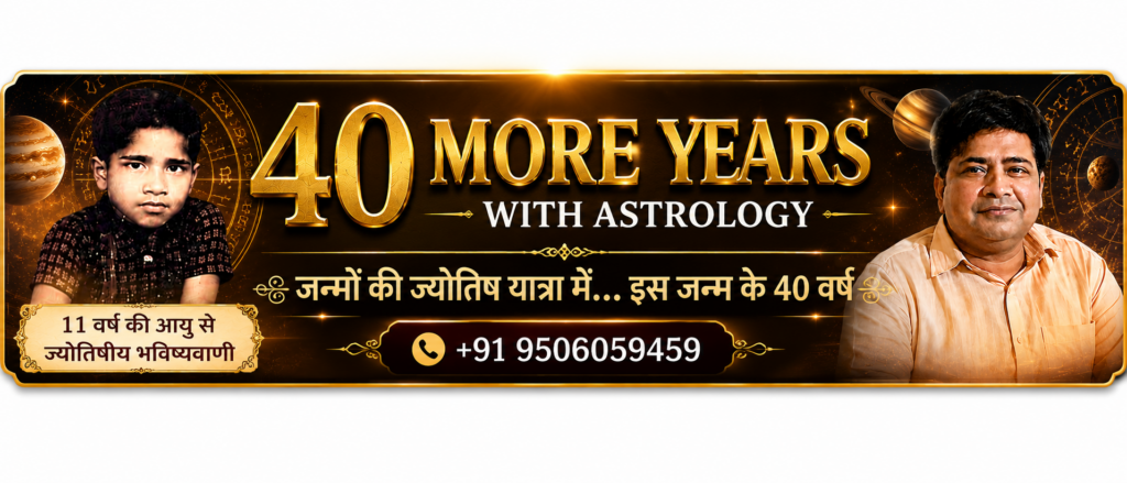 40 years of prashant srivastava astrology p